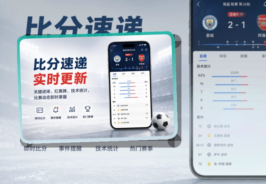 C7娱乐账户记录同步页面